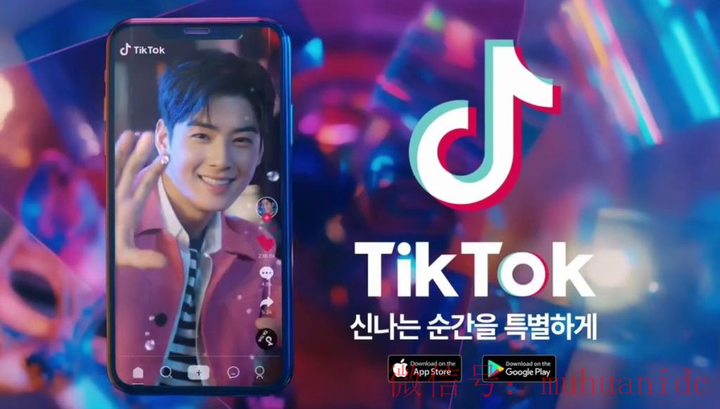 tiktok账号购买平台