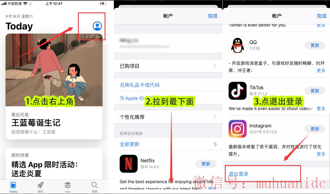 tiktok账号购买平台