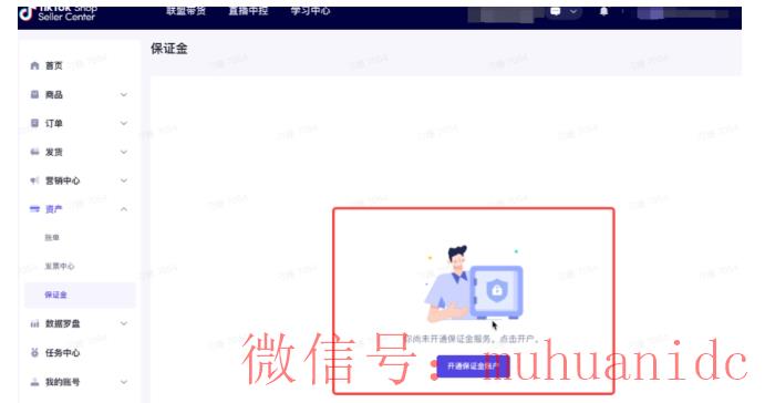 tiktok账号购买平台