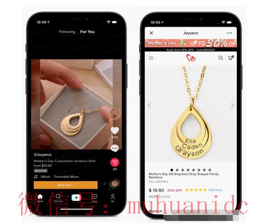 tiktok账号购买平台