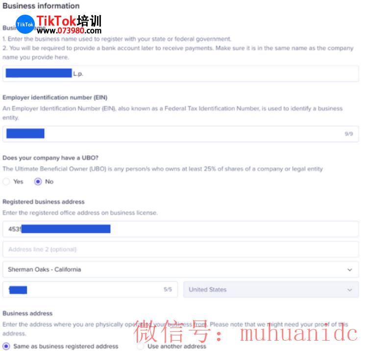 tiktok账号购买平台