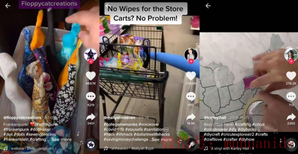 tiktok账号购买平台