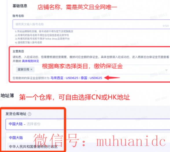 tiktok账号购买平台