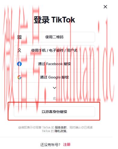 tiktok账号购买平台