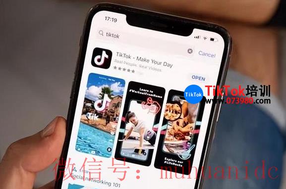 tiktok账号购买平台