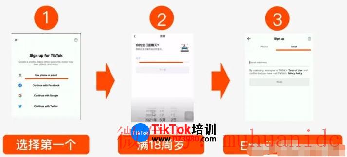 tiktok账号购买平台