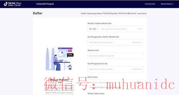 tiktok账号购买平台