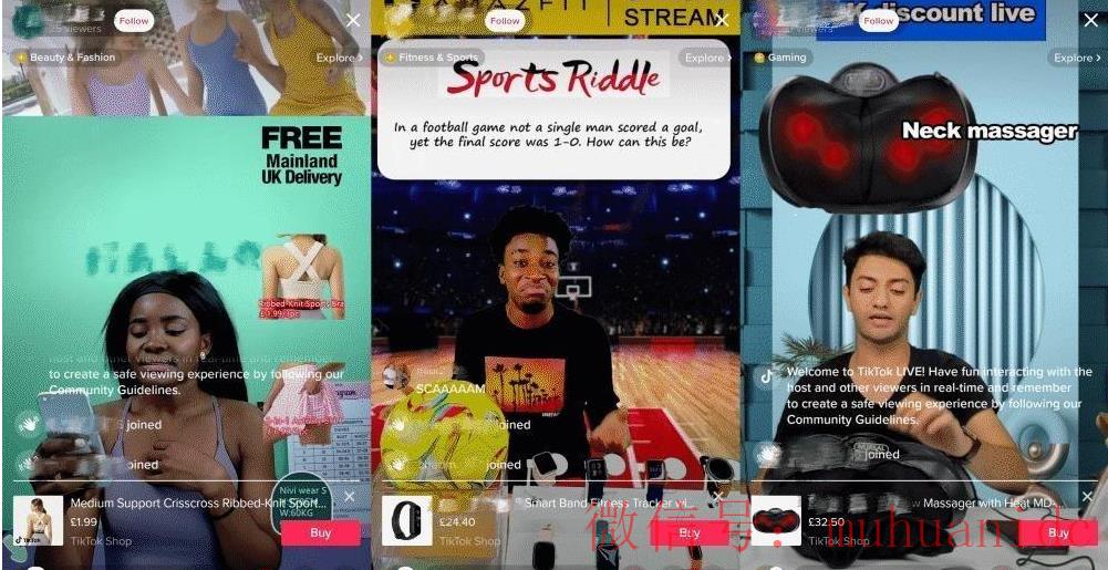 tiktok账号购买平台