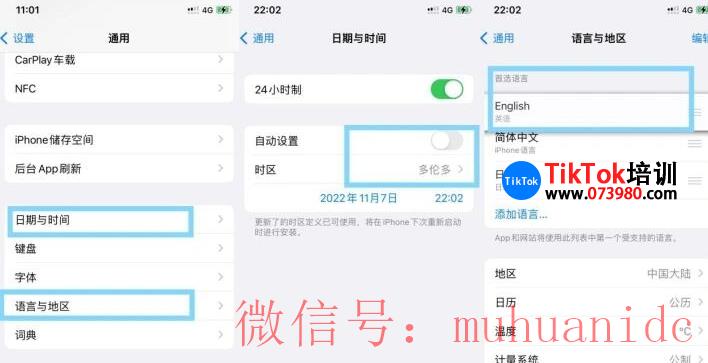 tiktok账号购买平台