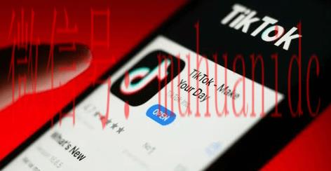 tiktok账号购买平台