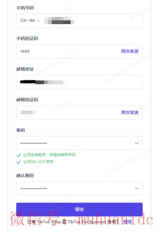 tiktok账号购买平台