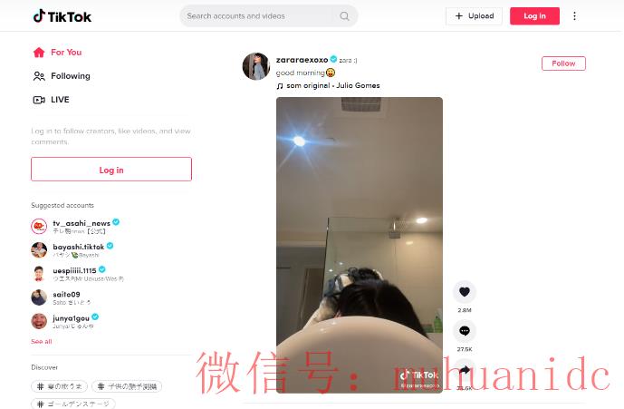 tiktok账号购买平台