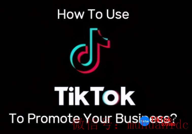 tiktok账号购买平台