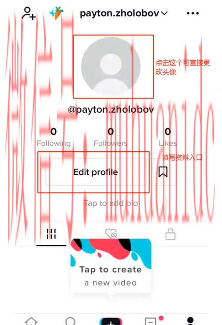 tiktok账号购买平台