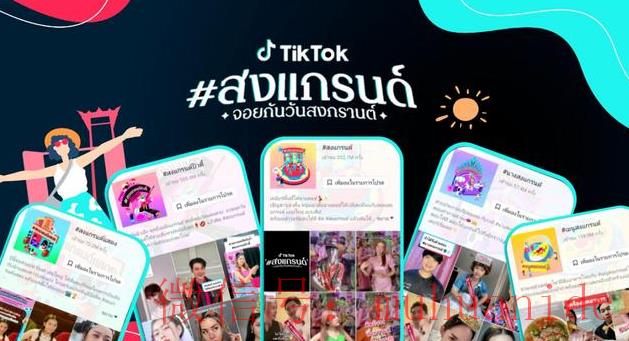 tiktok账号购买平台