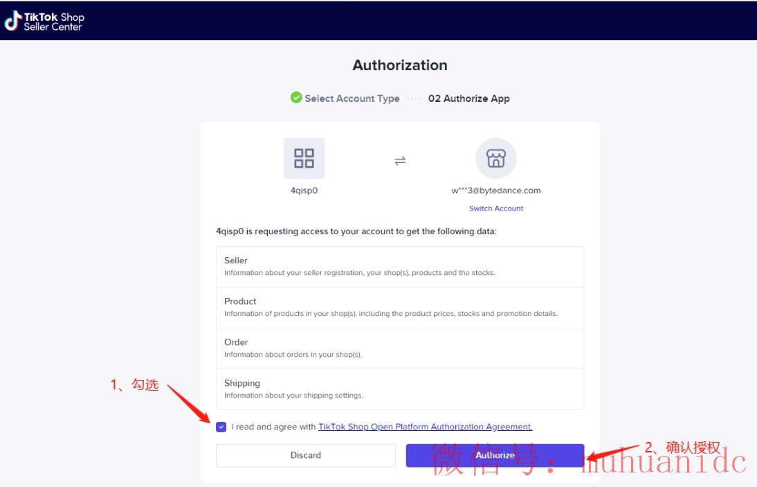 tiktok账号购买平台