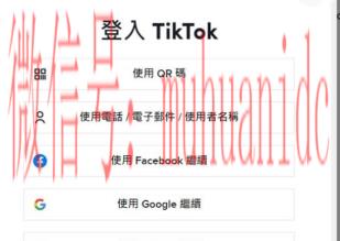 tiktok账号购买平台