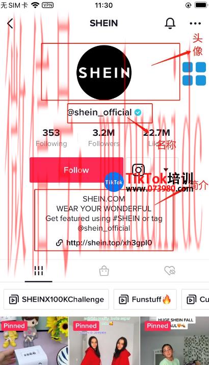 tiktok账号购买平台