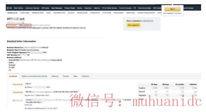 tiktok账号购买平台