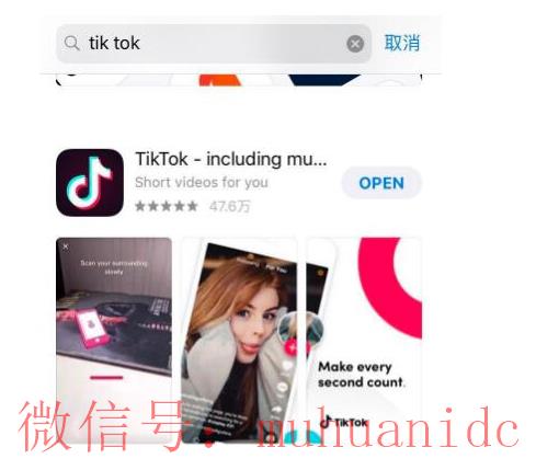 tiktok账号购买平台