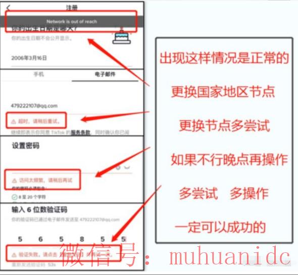 tiktok账号购买平台