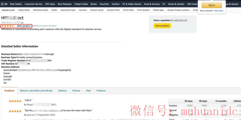 tiktok账号购买平台