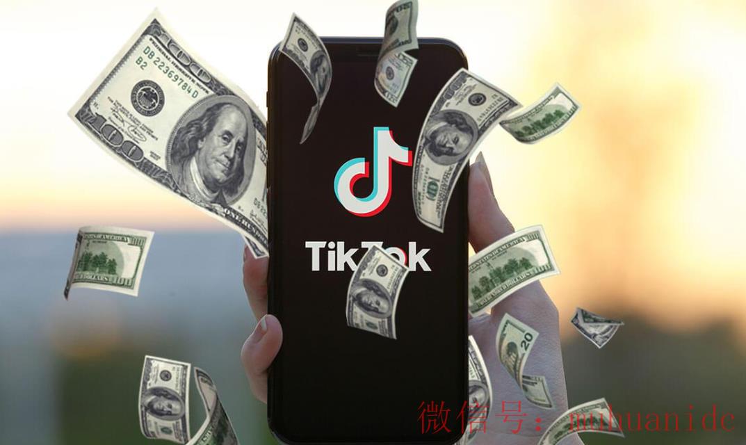 tiktok账号购买平台