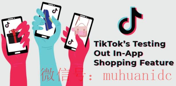 tiktok账号购买平台