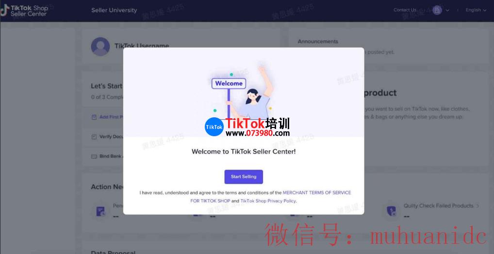 tiktok账号购买平台