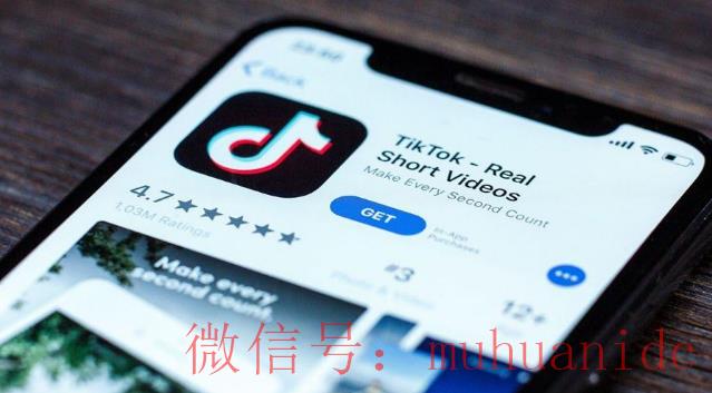 tiktok账号购买平台