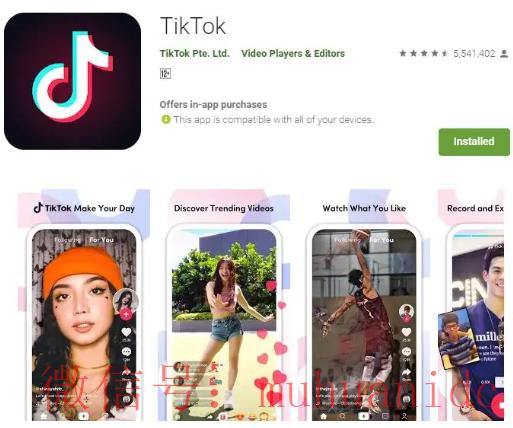 tiktok账号购买平台