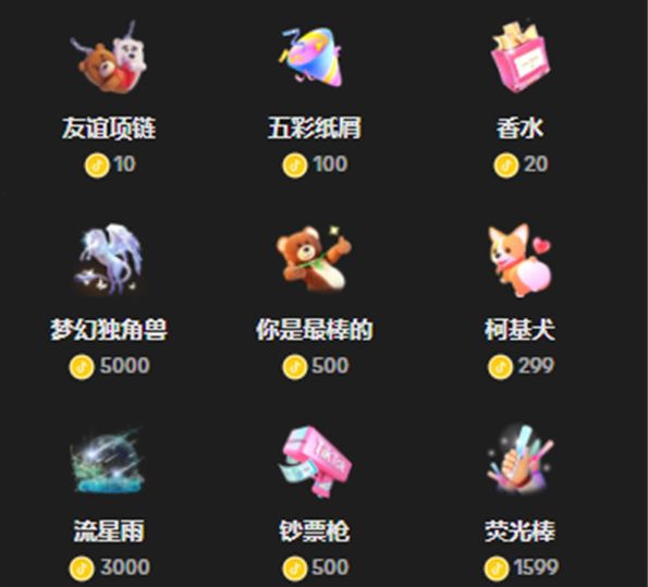 tiktok账号购买平台