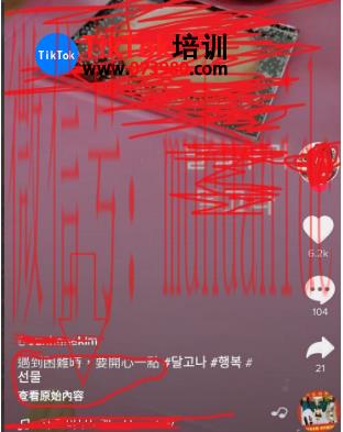 tiktok账号购买平台