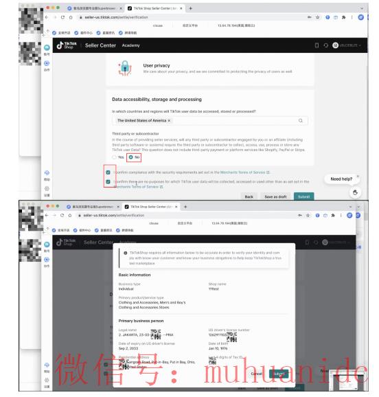tiktok账号购买平台