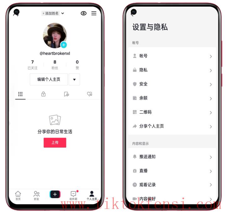 tiktok账号购买平台