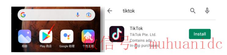 tiktok账号购买平台