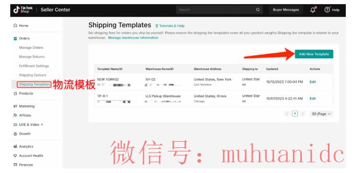 tiktok账号购买平台