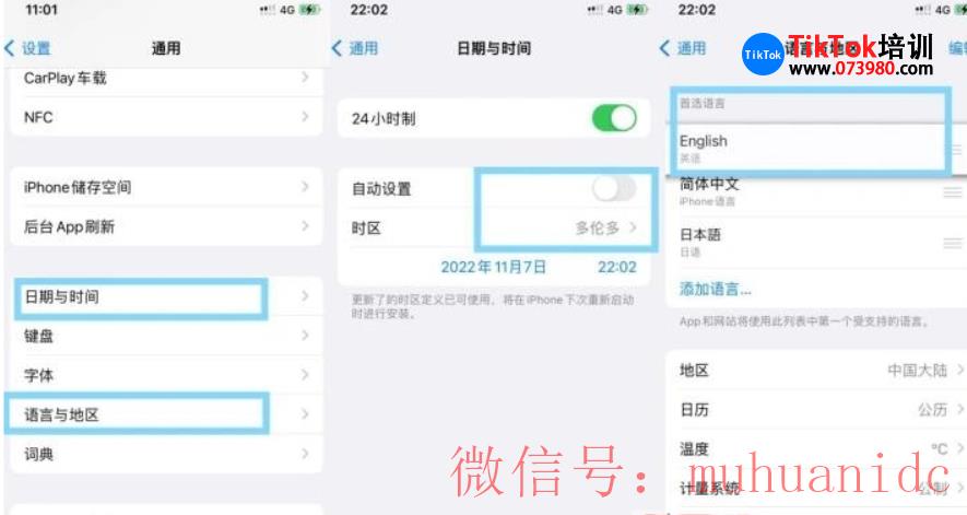 tiktok账号购买平台