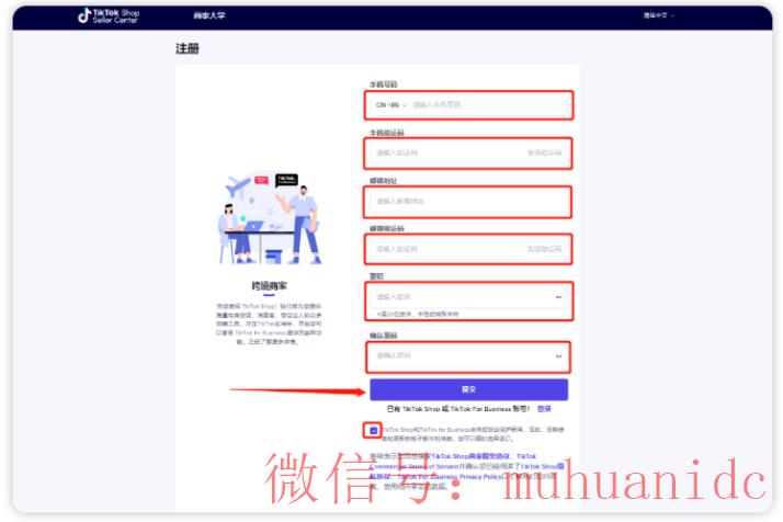 tiktok账号购买平台