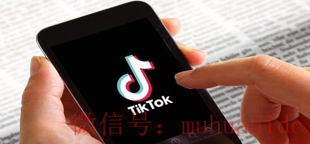 tiktok账号购买平台