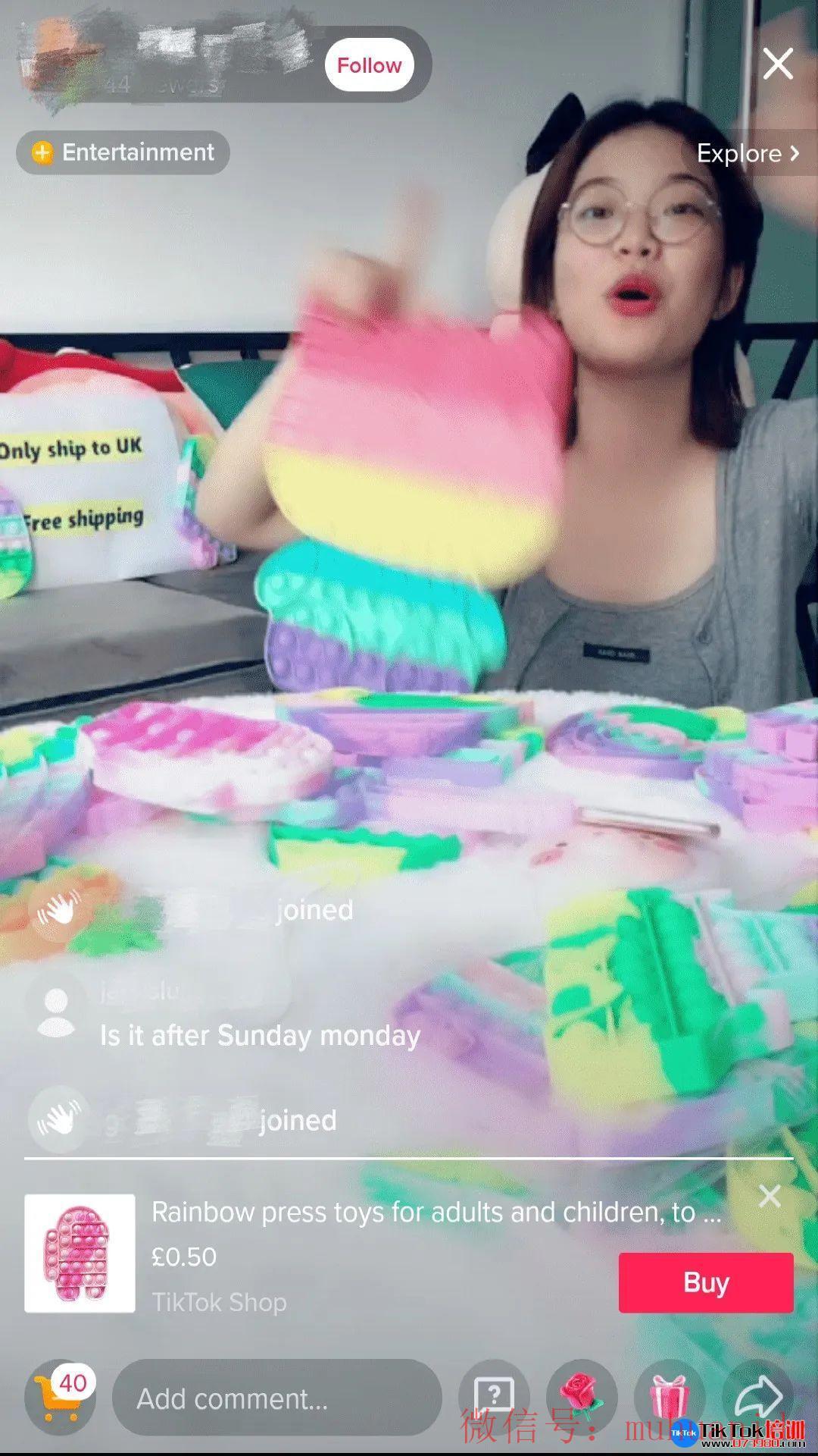 tiktok账号购买平台