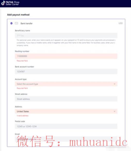 tiktok账号购买平台