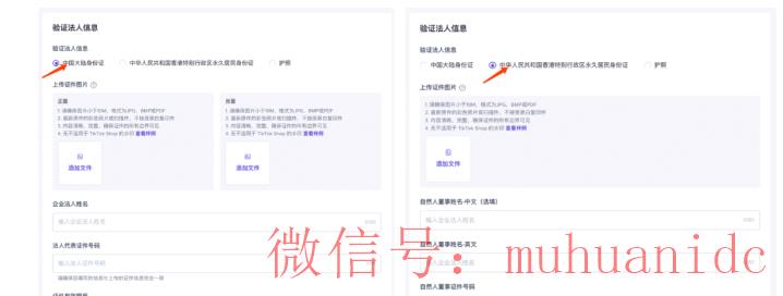 tiktok账号购买平台