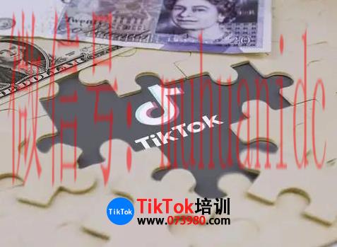 tiktok账号购买平台