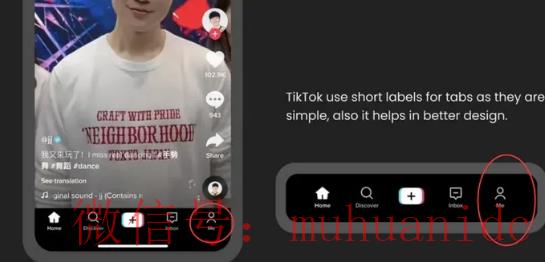 tiktok账号购买平台