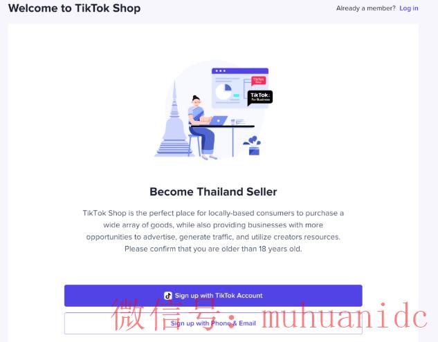 tiktok账号购买平台