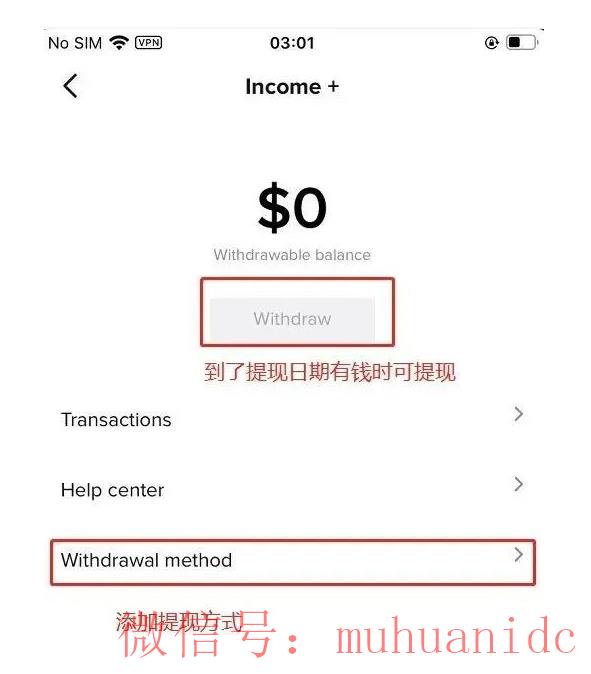tiktok账号购买平台