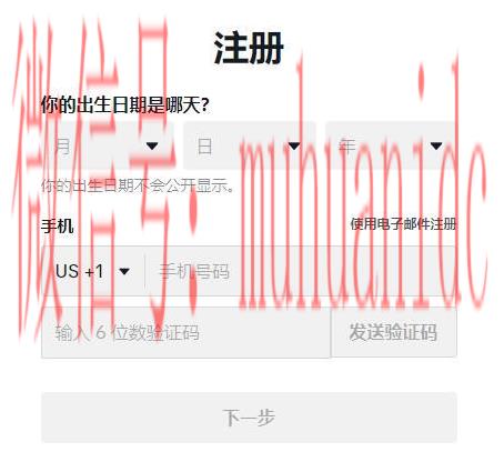 tiktok账号购买平台