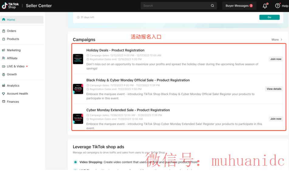 tiktok账号购买平台