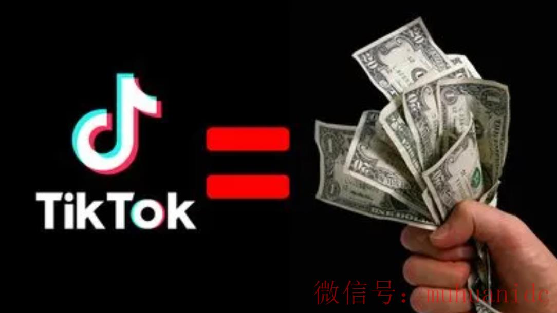 tiktok账号购买平台